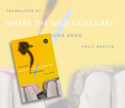 2025_09_where_the_wild_ladies_are