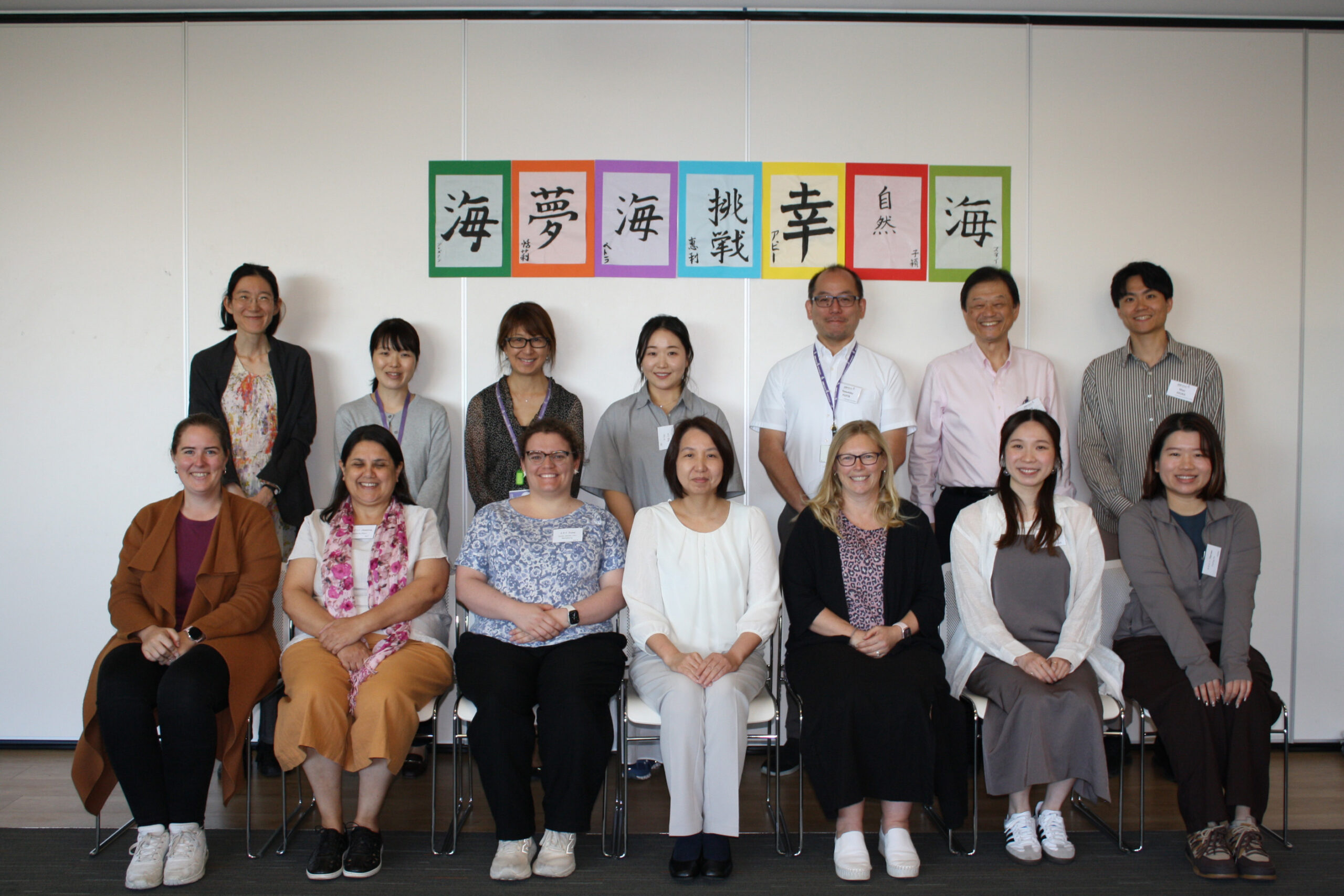 Feature-Intensive-Seminar-2025-Sep