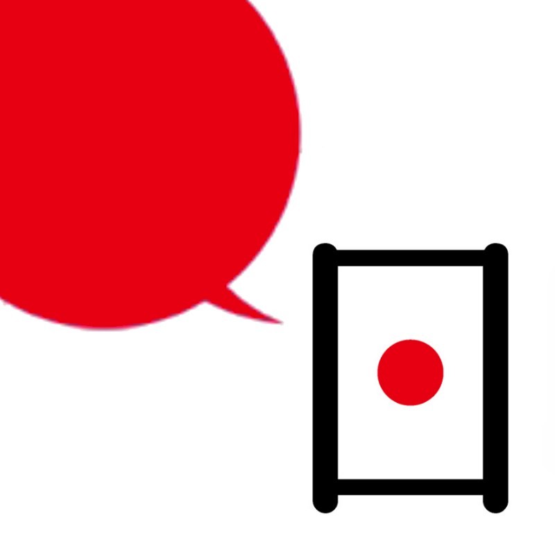 This page is a general guide regarding preparation for the Japanese Language Proficiency Test in Australia, via:
• utilising the library collection of the Japan Foundation, Sydney
• information from the official Japanese Language Proficiency Test websites