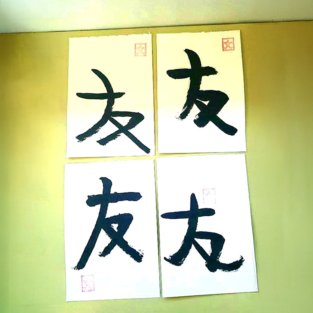 The Power of Grassroots Advocacy in Japanese Language Education