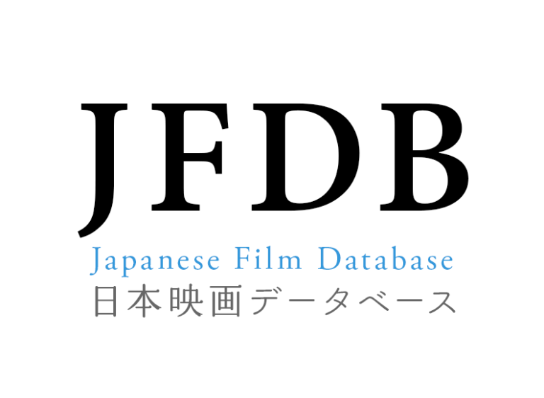 Japanese Film Database – Japan Foundation, Sydney
