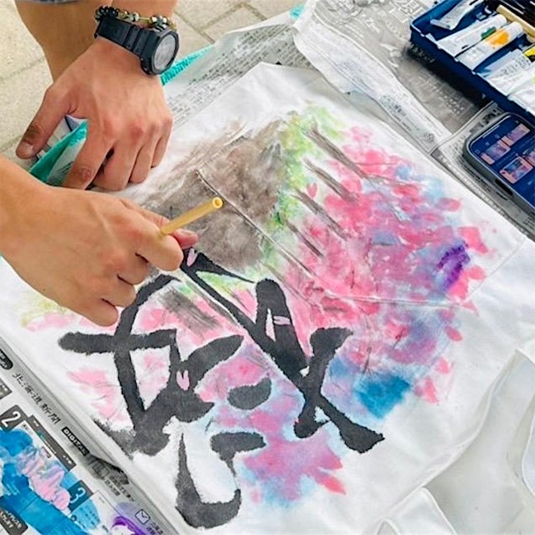 Design Your Own Bag – Japanese Calligraphy Event