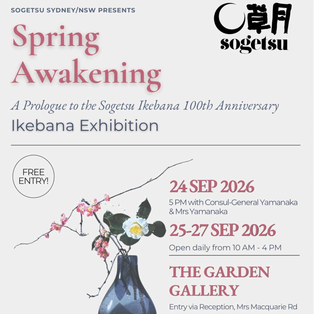 Spring Awakening - A Prologue to the Sogetsu Ikebana 100th Anniversary