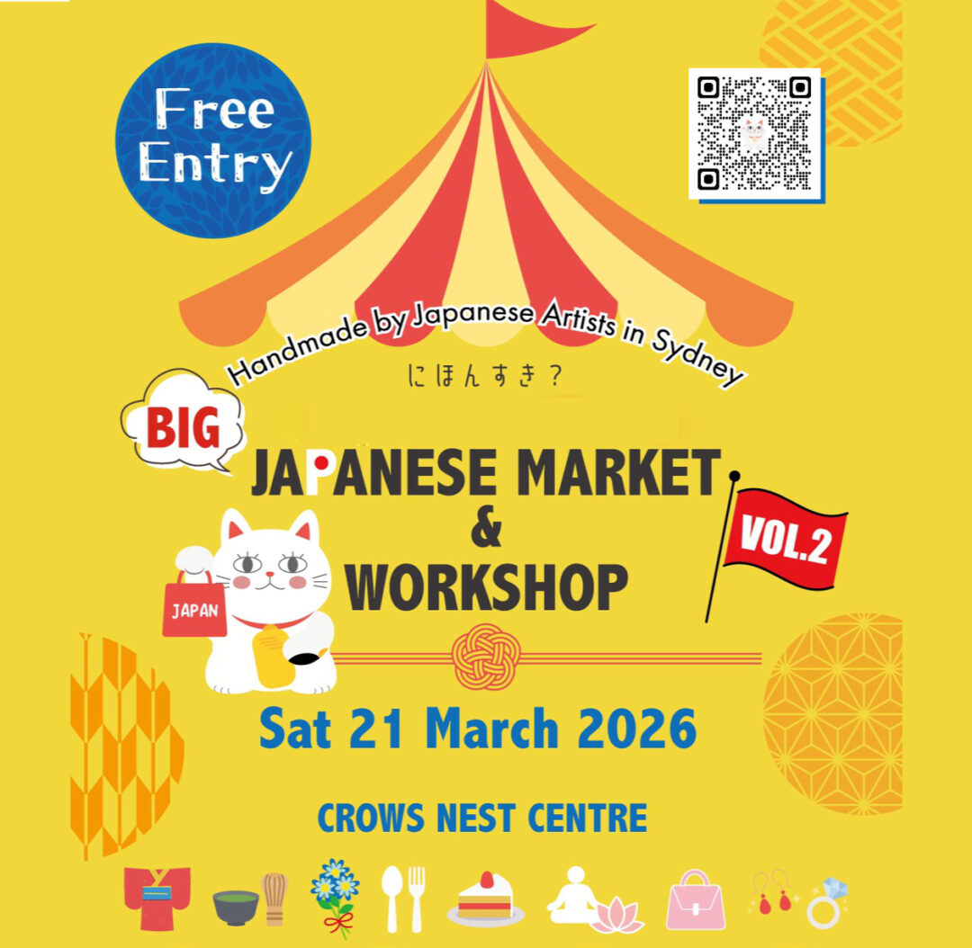 Big Japanese Market in Crows Nest