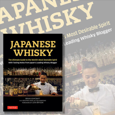 library_book_review_1000w1000h-202503APR_Japanese_Whisky library_book_review_1000w1000h-202503APR_Japanese_Whisky
