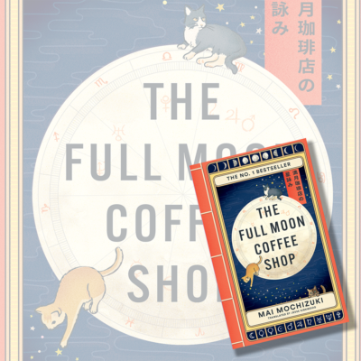 library_book_review_1000w1000h-202506JUN_full_moon_coffee_shop library_book_review_1000w1000h-202506JUN_full_moon_coffee_shop