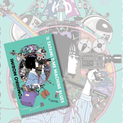 library_book_review_1000w1000h-202506JUN_tatami_time_machine_blues library_book_review_1000w1000h-202506JUN_tatami_time_machine_blues