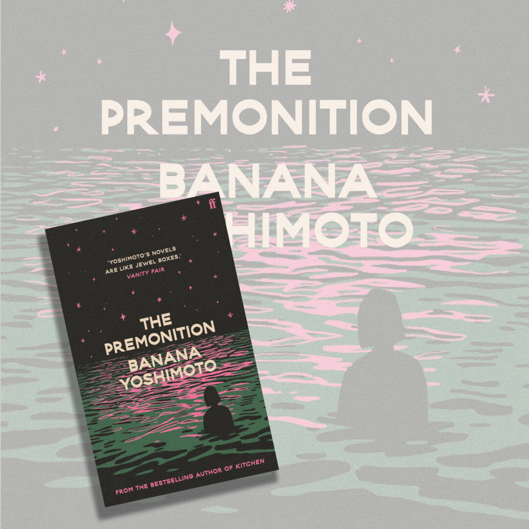 A hitherto untranslated work from Banana Yoshimoto's breakout year of 1988. Told from her habitual novella format, it's the story of a young adult nagged by an increasing sense of inconsistency among her family members.