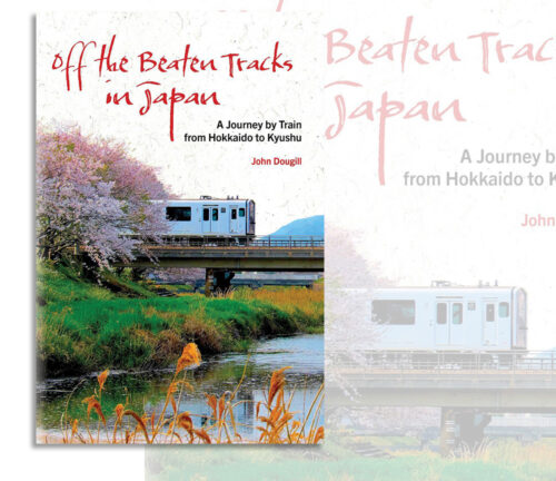 library_review_2026_01-off_the_beaten_tracks_in_japan