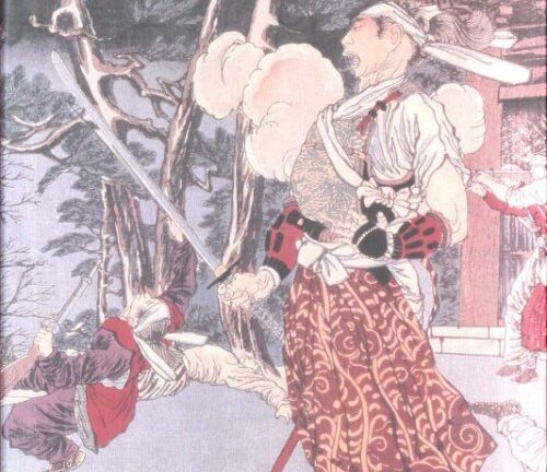 library_review_shinsengumi_tumblr_inline_o2rvj9kI851sb4fyh_500 library_review_shinsengumi_tumblr_inline_o2rvj9kI851sb4fyh_500