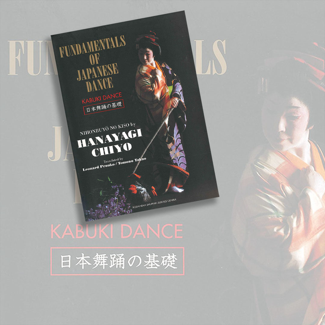 For the theatrically arresting and visually flamboyant art of kabuki there is an entire world of subtleties to the actions of performers. Exactingly photographed and concisely annotated, this book elevates kabuki appreciation to the next level.