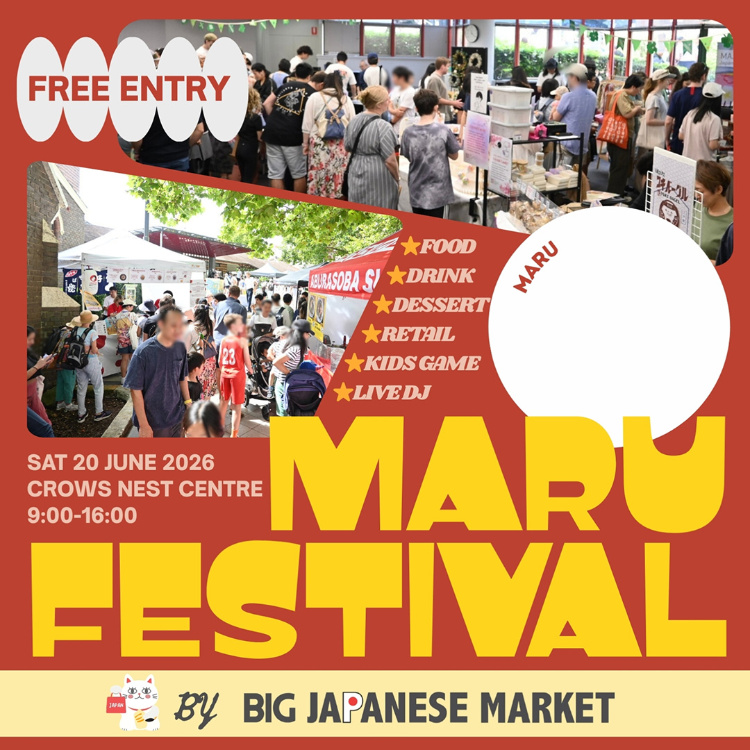 Maru Festival